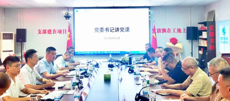 袁斌：存敬畏、守底線 做自律廉潔的國企職工